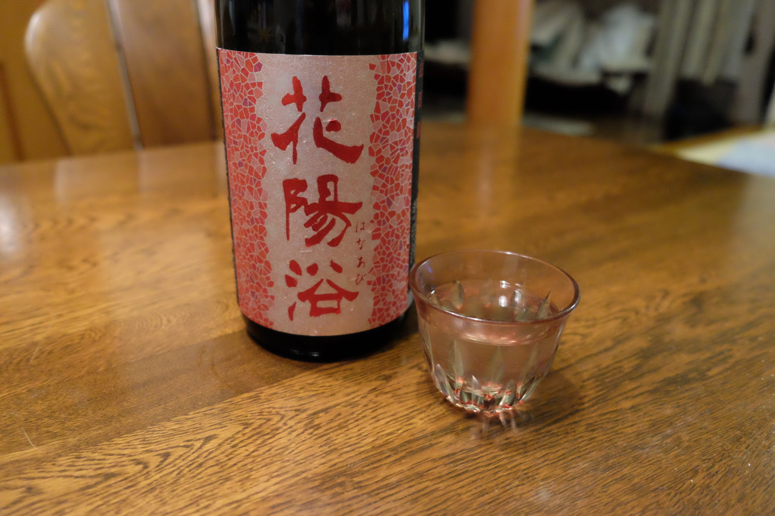 埼玉の地酒『花陽浴』は大輪の花、華やかな香りと甘い蜜の味わい
