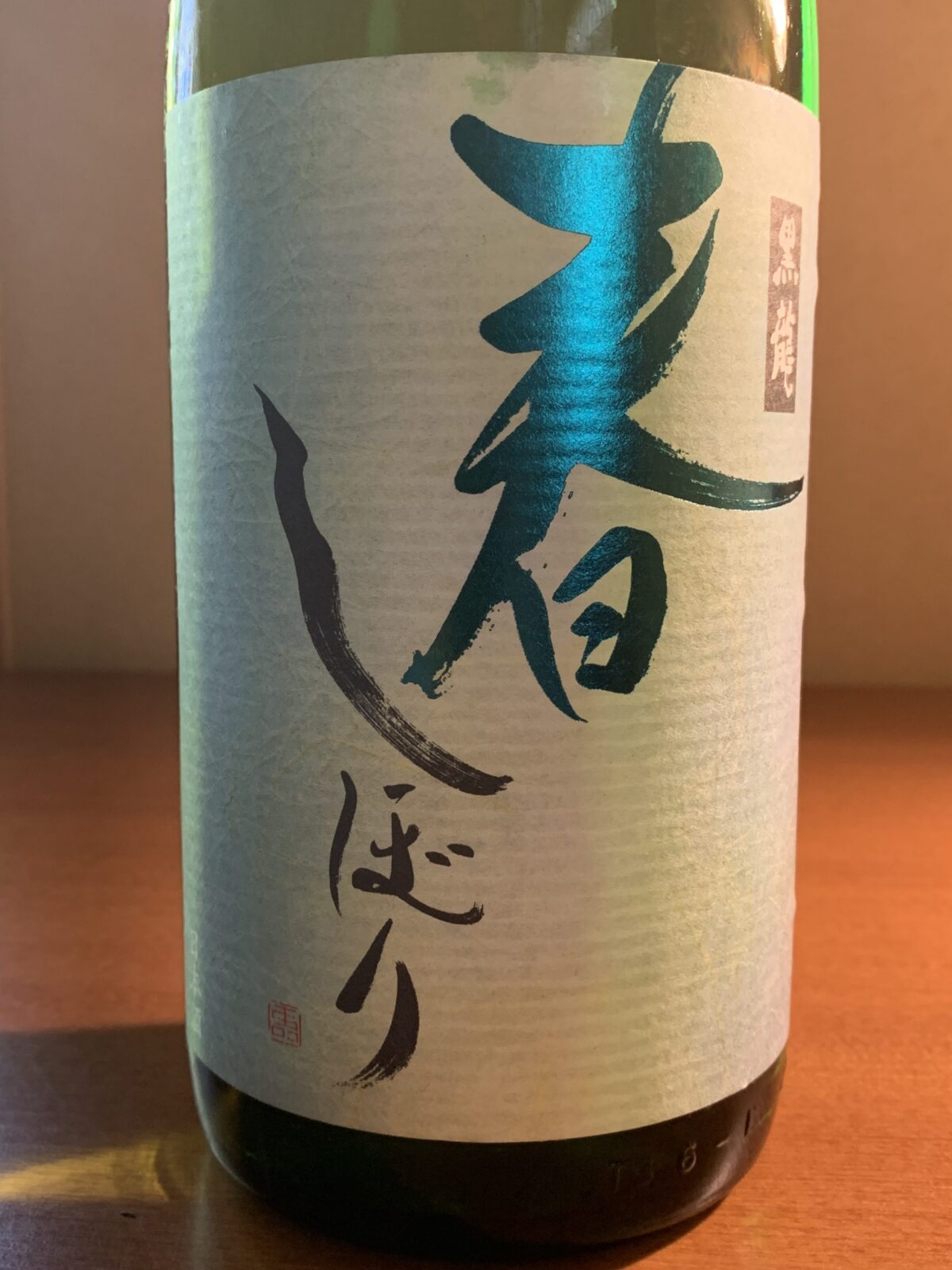 福井の日本酒『黒龍春しぼり吟醸』は品のいいキリッとした綺麗な酒