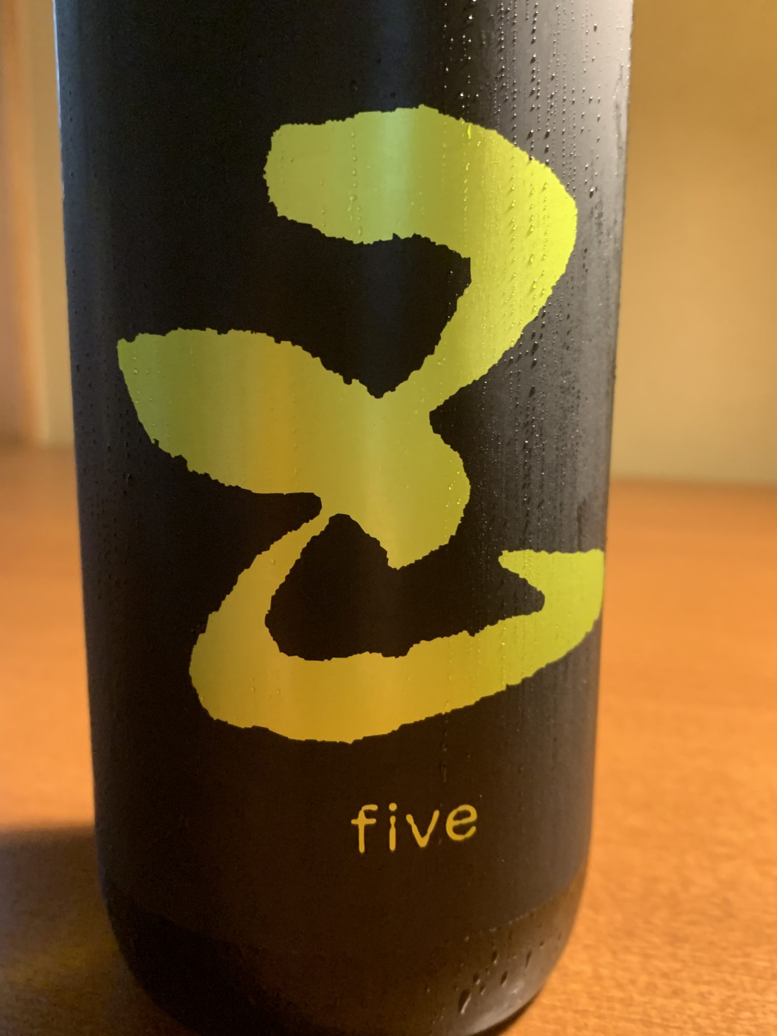 山口の地酒『五（five）イエロー』は甘酸っぱいワインの深い輪郭