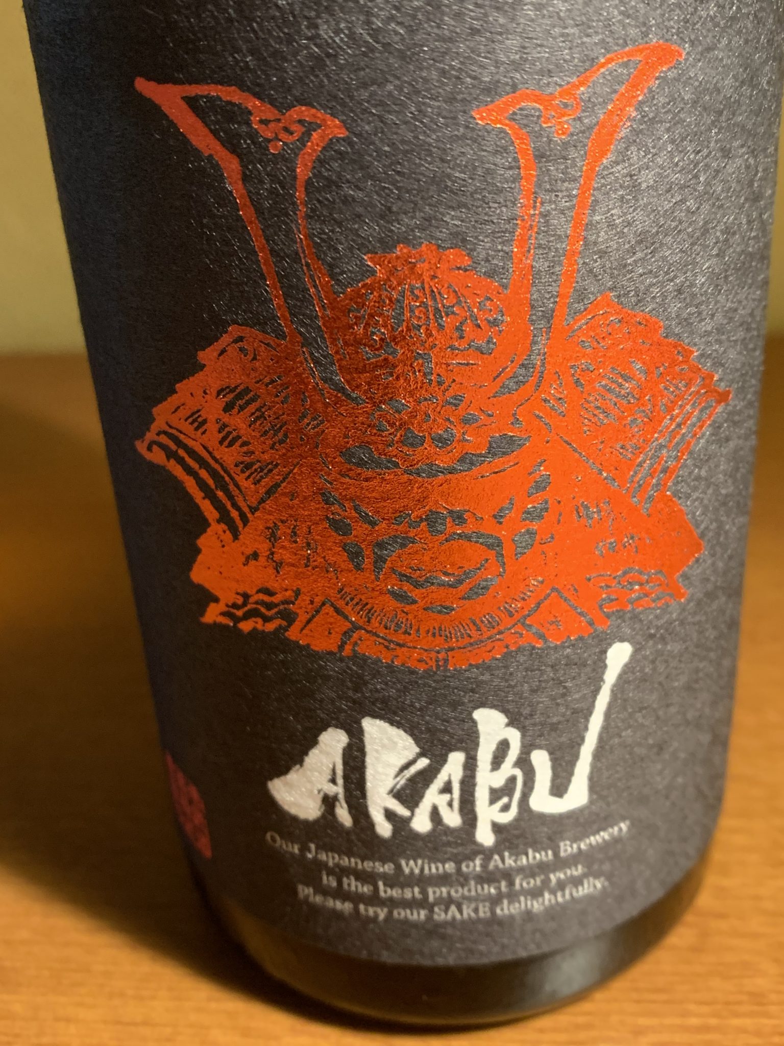 岩手の地酒『AKABU F』はほんのり爽やかな香りと軽快な飲み口