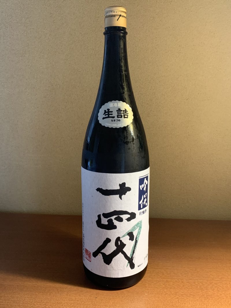 山形の十四代 吟撰 は、フレッシュな吟醸香とスッキリ爽快な喉越し 日本酒探訪