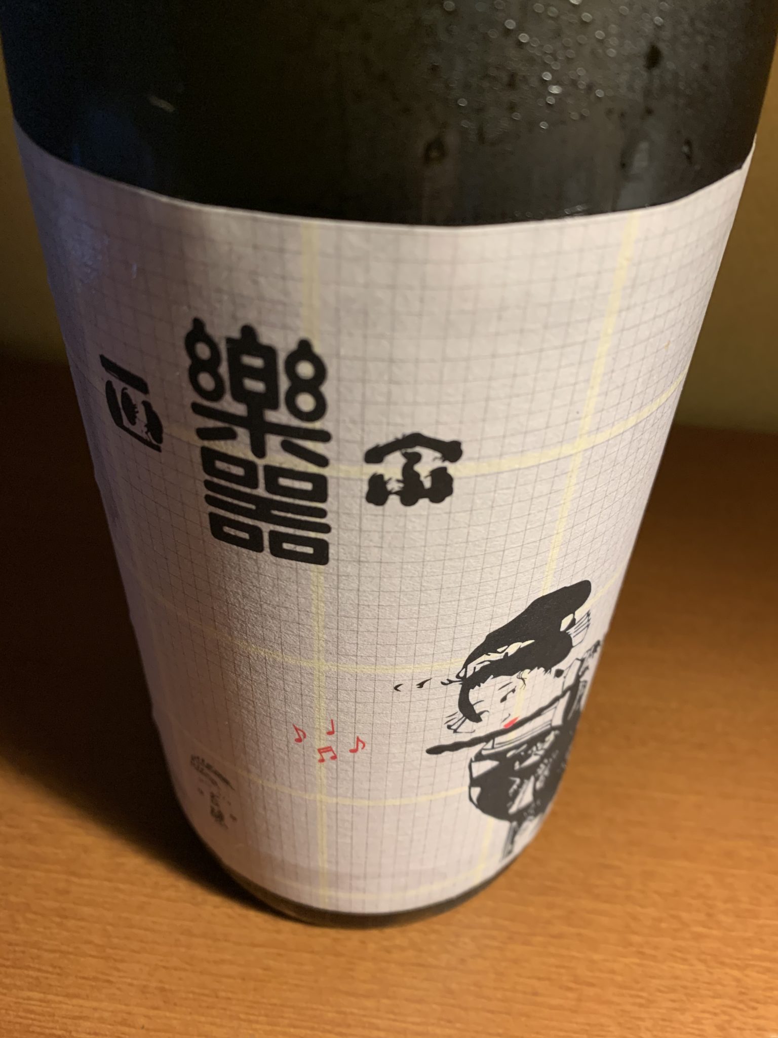 福島の『楽器正宗純醸』は爽やかで飲み飽きいしないコスパのいいお酒