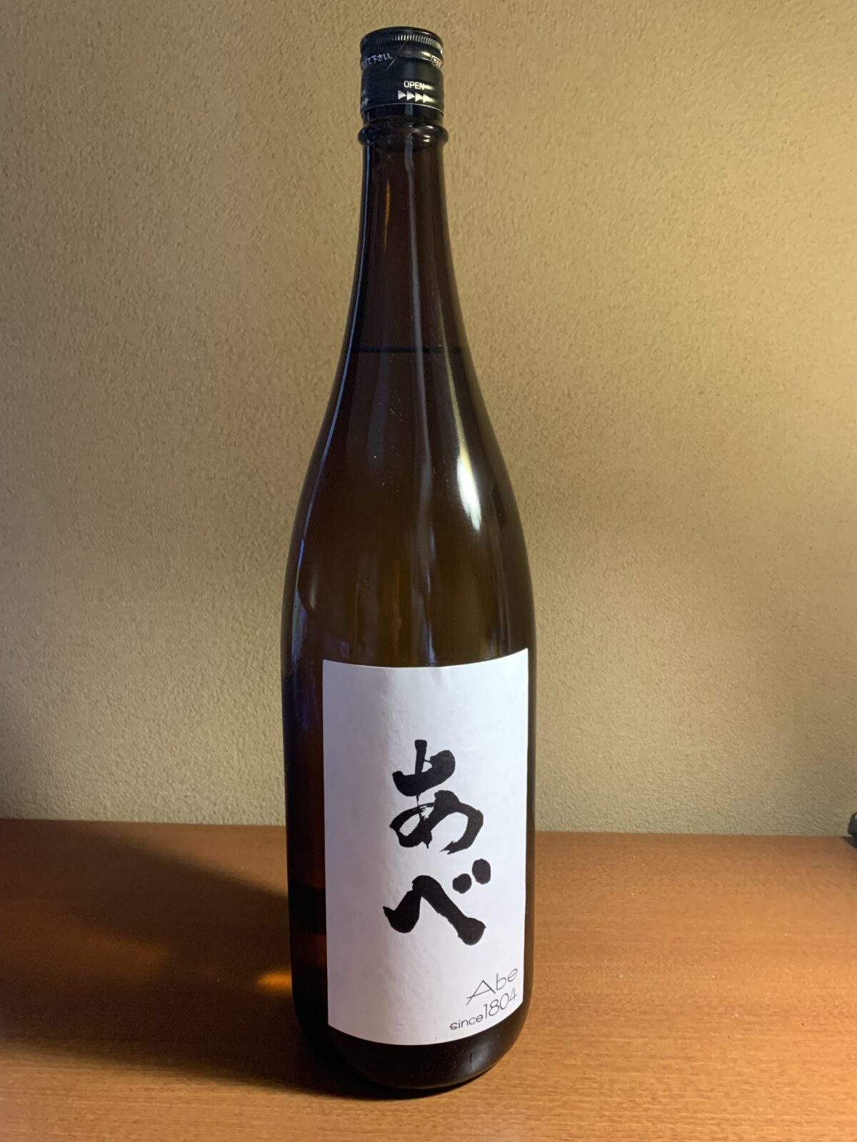 日本酒 あべ
