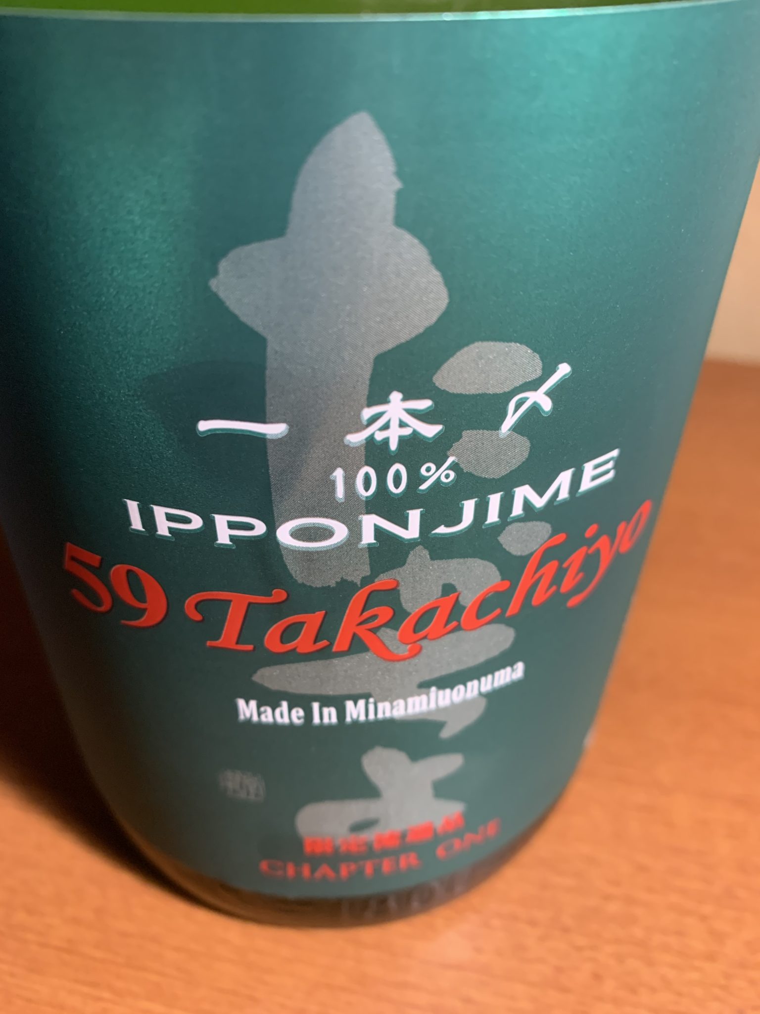 新潟の『Takachiyo』 はフルーティ＆ライトな優しい甘口酒
