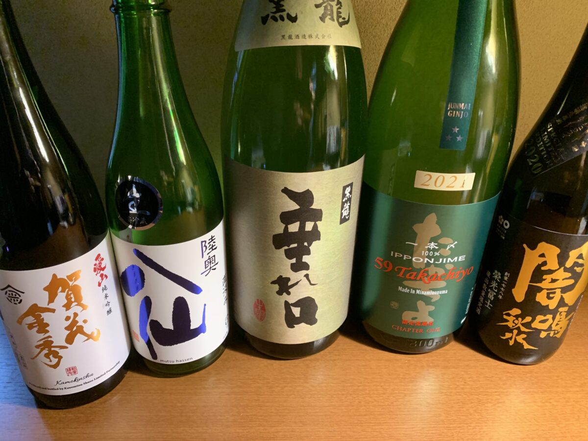 冬限定の美味しい日本酒『しぼりたて』おすすめベスト１２はこれ