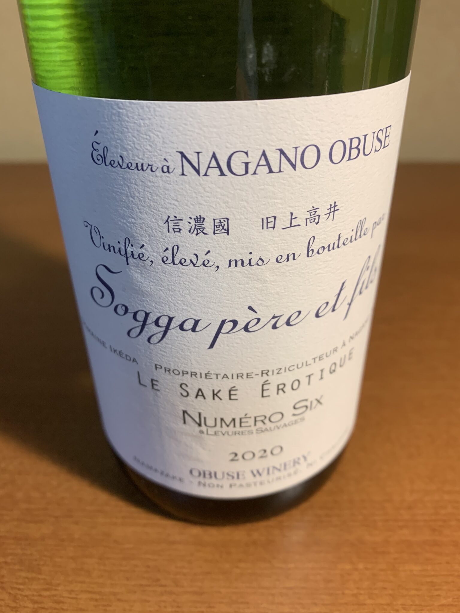 6号酵母ヌメロシスNUME小布施ワイナリー ソガペールエフィス 日本酒 - 日本酒