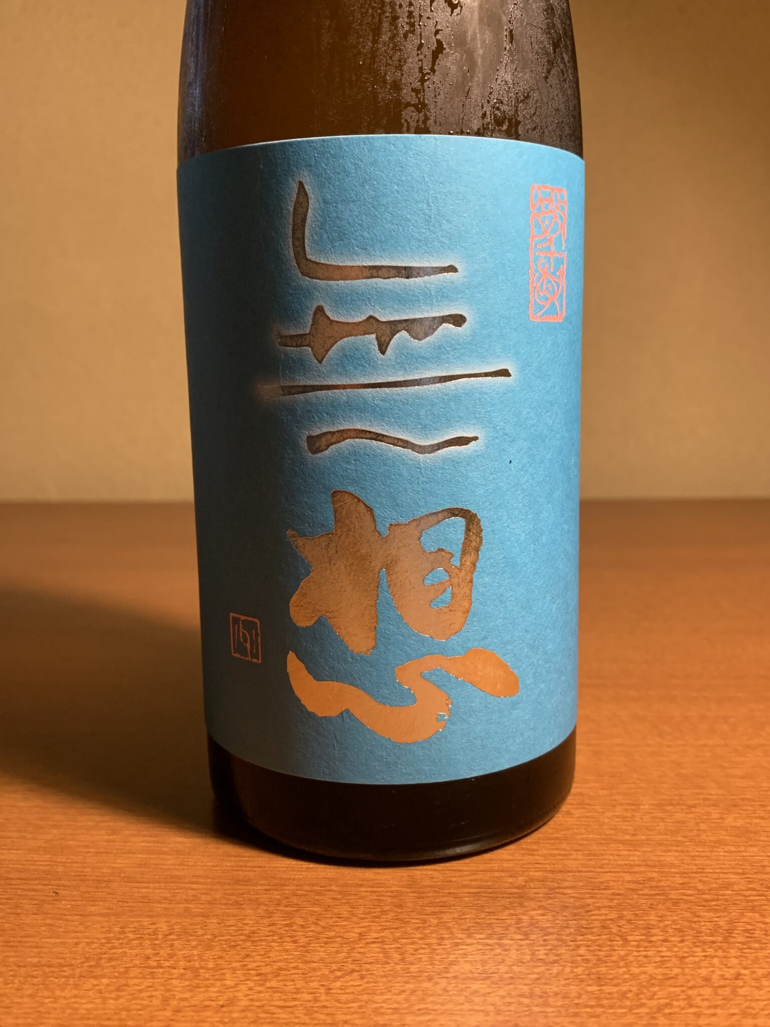 新潟の日本酒『無想 散憂』は米の旨みと辛みのバランスが抜群