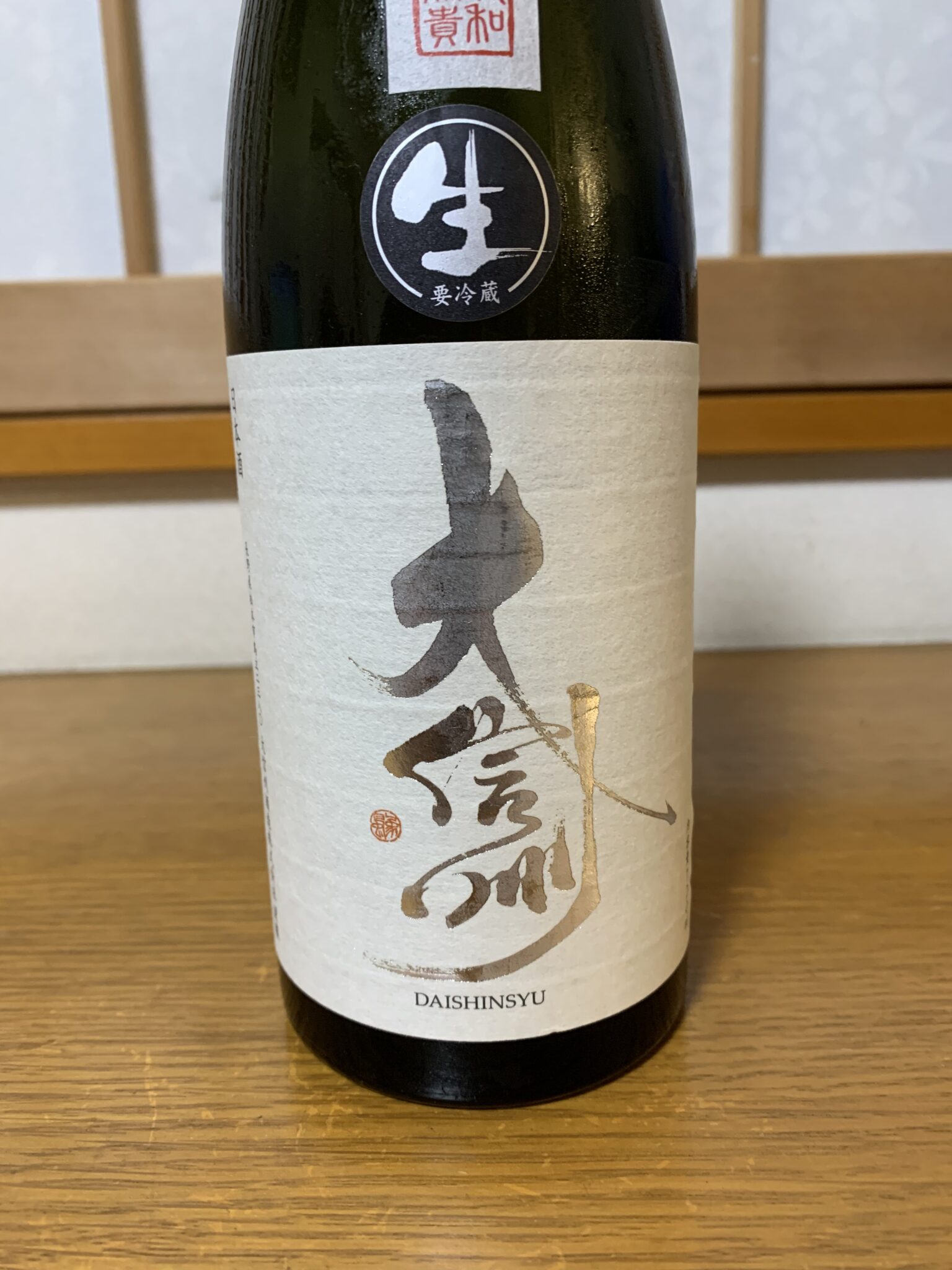 長野の日本酒『大信州ヒカリサス』は新仕込蔵の酒ながら味わいが深化