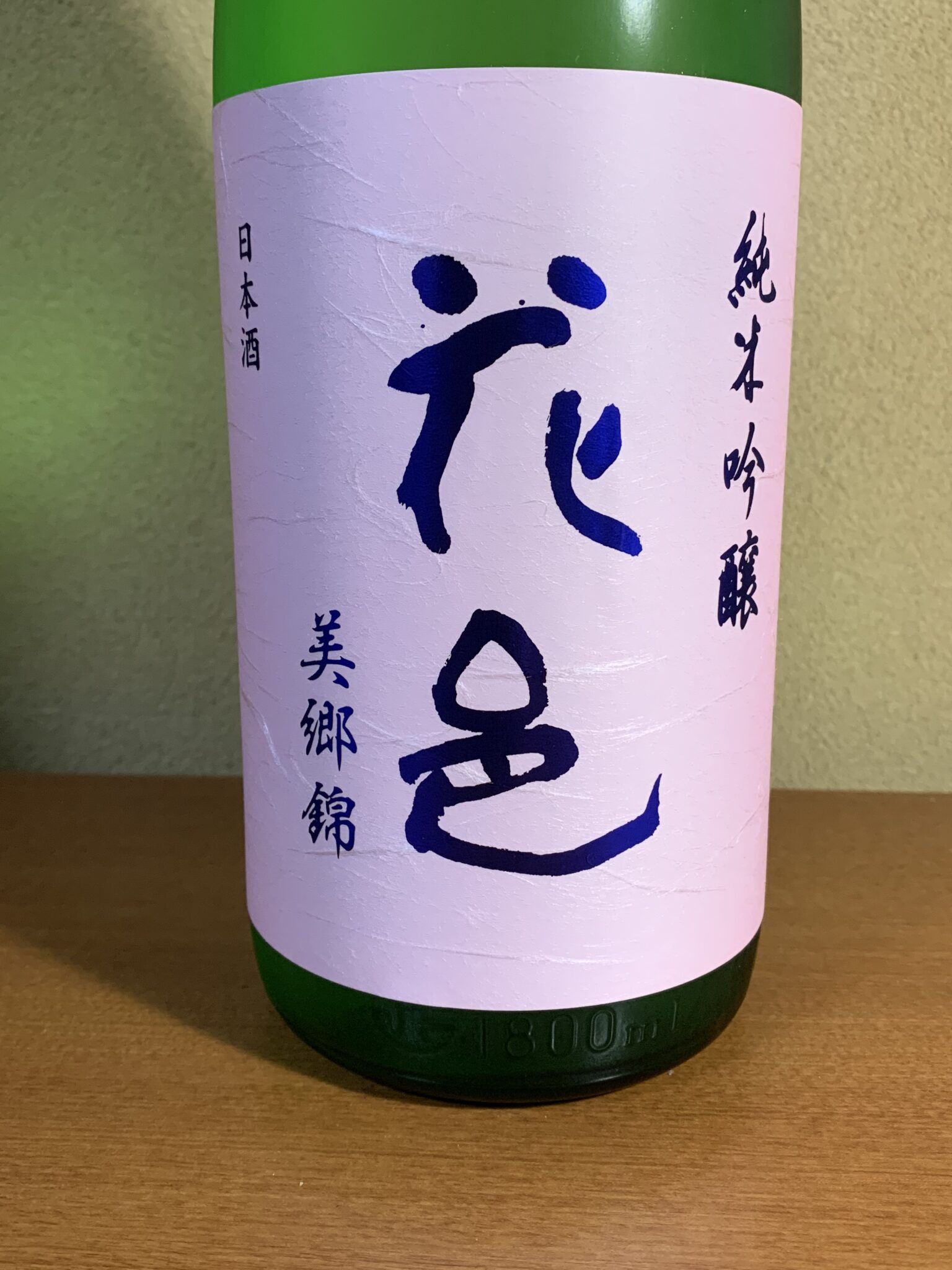 秋田の銘酒『花邑 美郷錦』は華やかで上品な果実香、優しい旨み