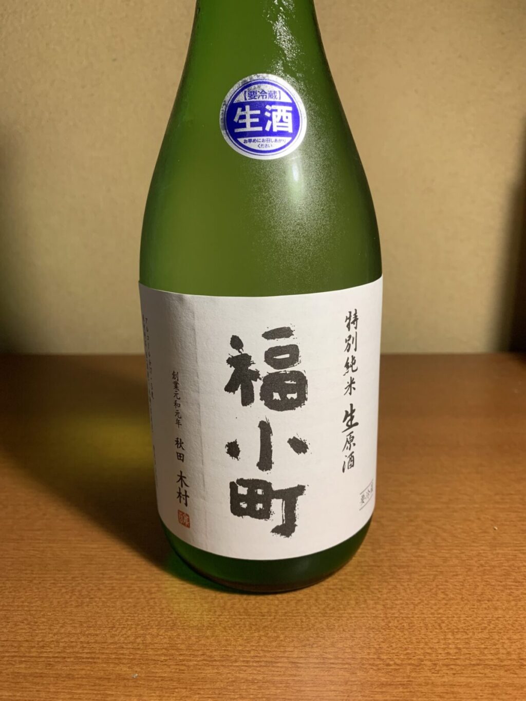 秋田の日本酒『福小町号外編』は華やかな香りと酸味のバランスが絶妙