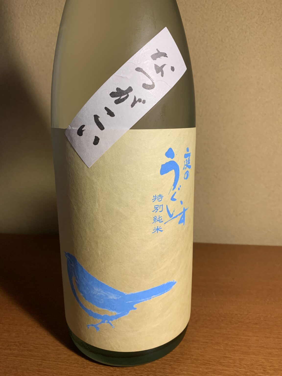 福岡の日本酒『庭の鶯 なつがこい』は爽やかな酸味とふわりとした旨み