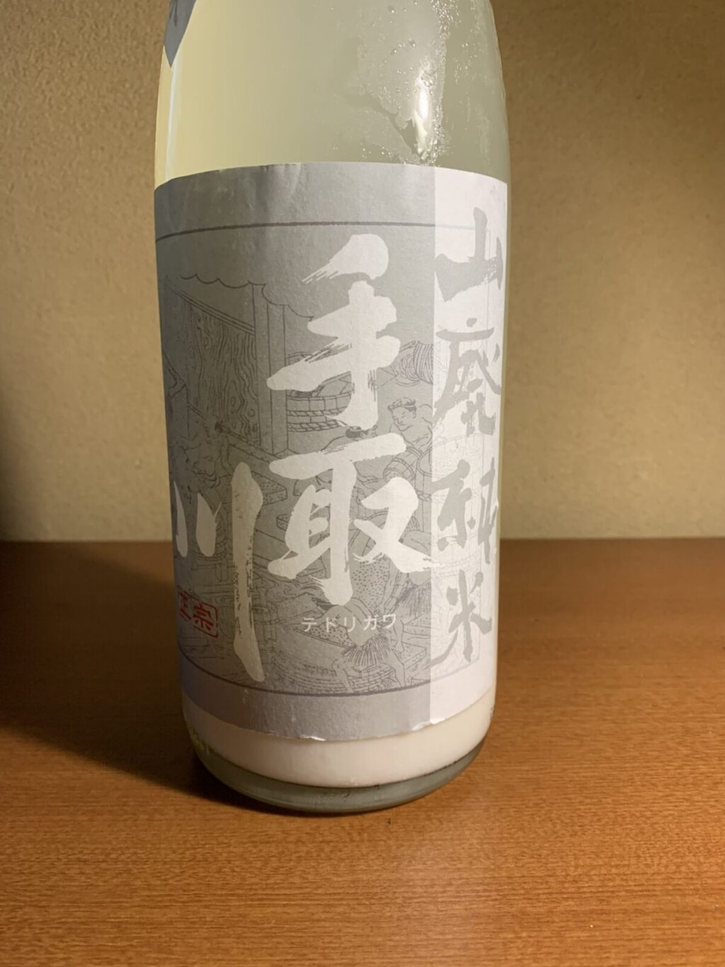 石川の日本酒『手取川 白い山廃純米』は穏やかな香りとクリーミーな味わい