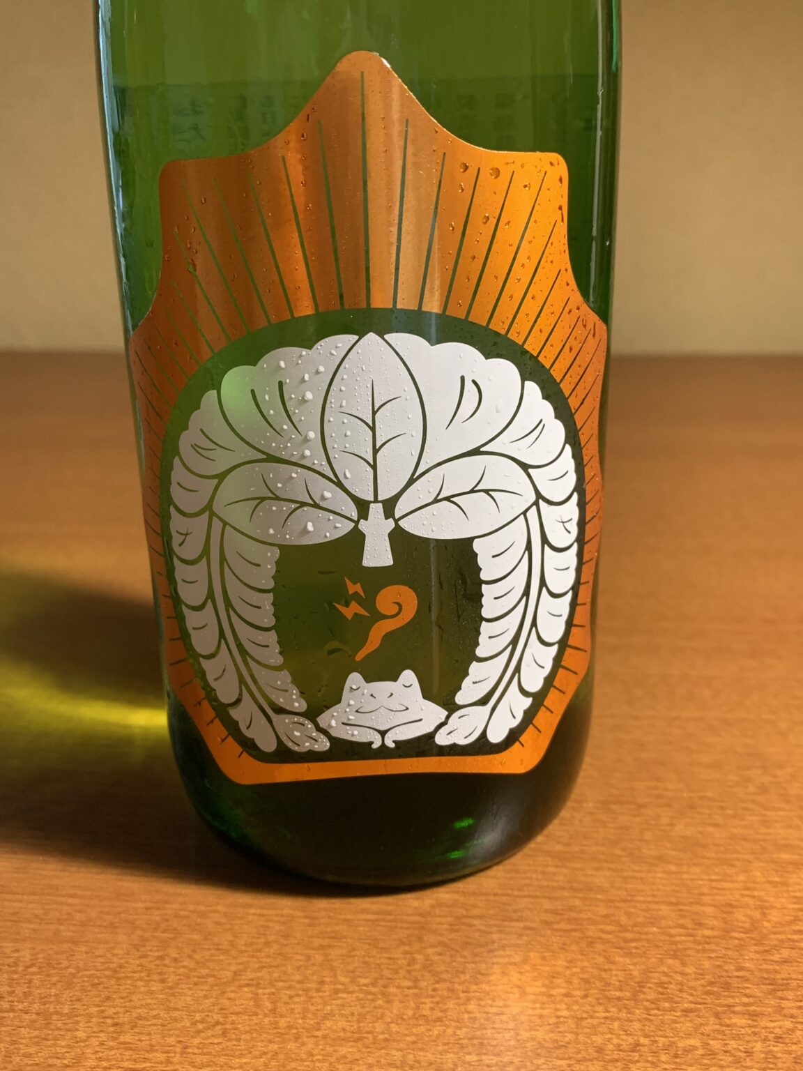 福島の日本酒『穏 純米吟醸ひやおろし』は豊饒な酸味の利いた味わい