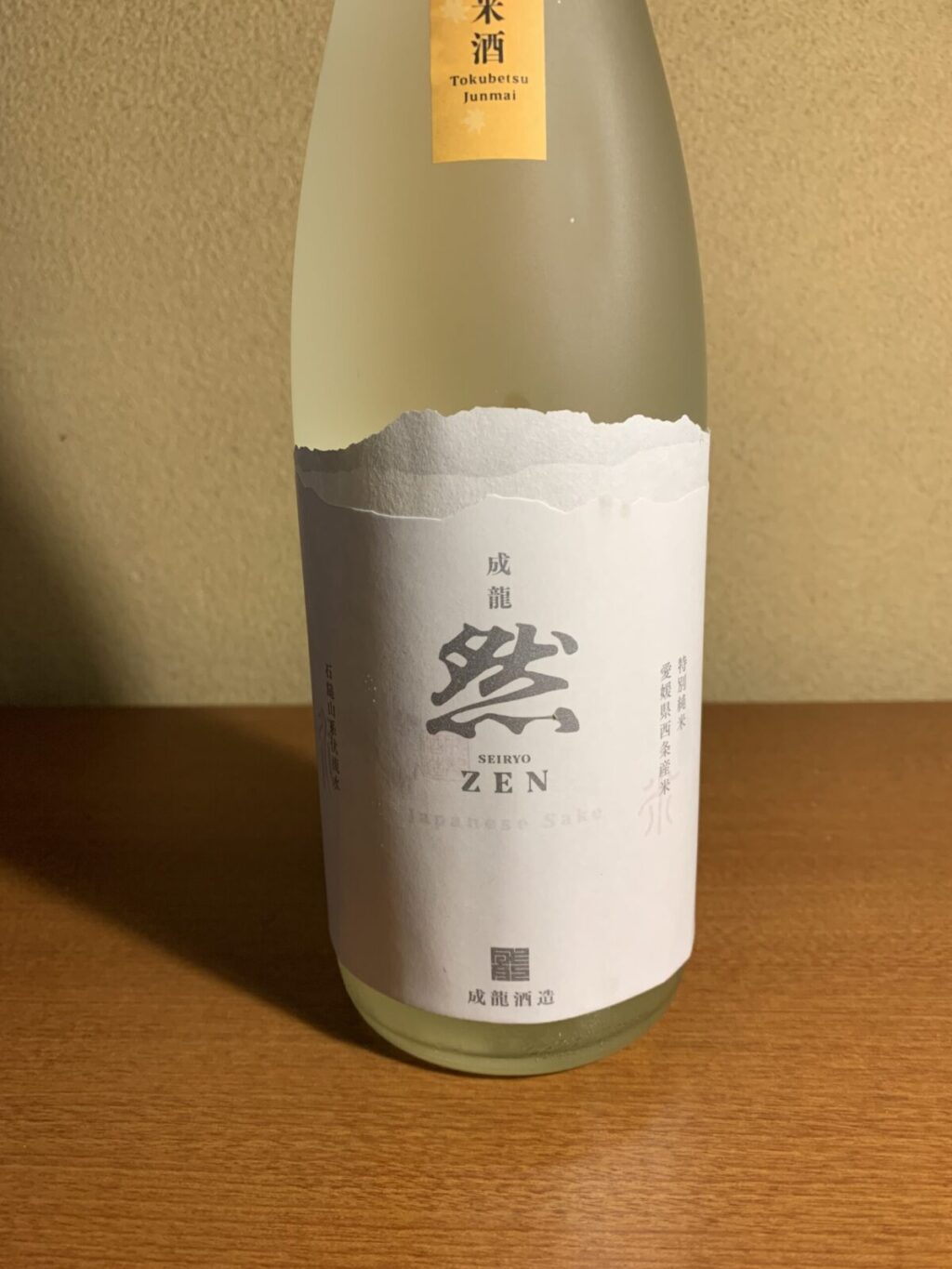愛媛の日本酒『成龍然/あきふかし』は飲み飽きしない、まろやかで奥行きのある優しい旨味