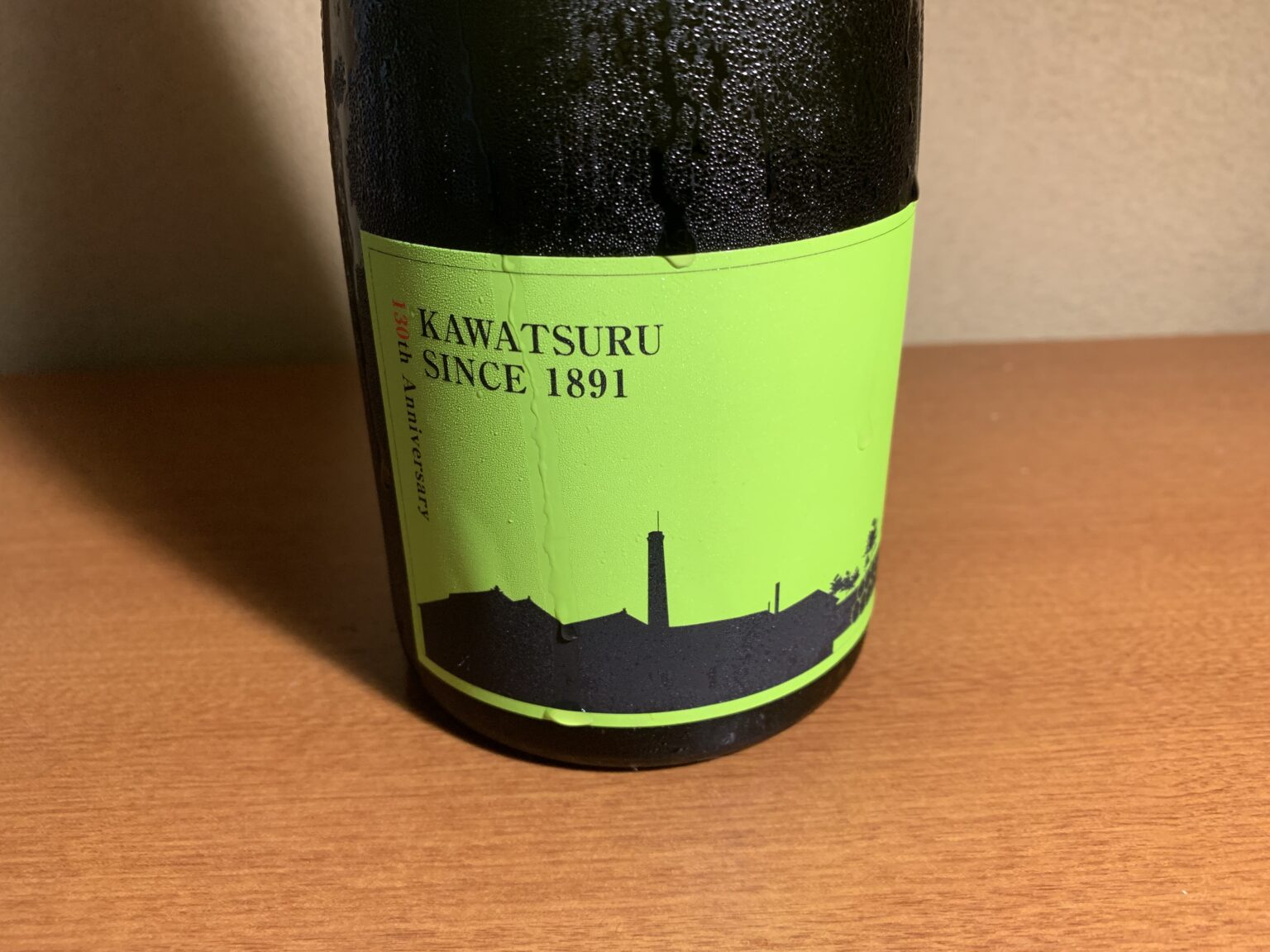 香川の日本酒『川鶴13周年記念酒/知新』はワインを超えた味わい