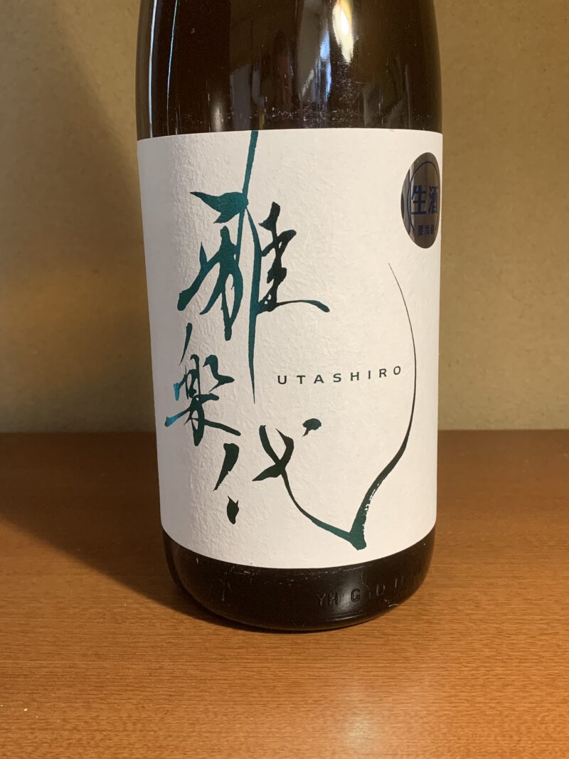 佐渡の日本酒『天領盃 雅楽代～日和』は凛とした酸が穏やかな輪郭を生む
