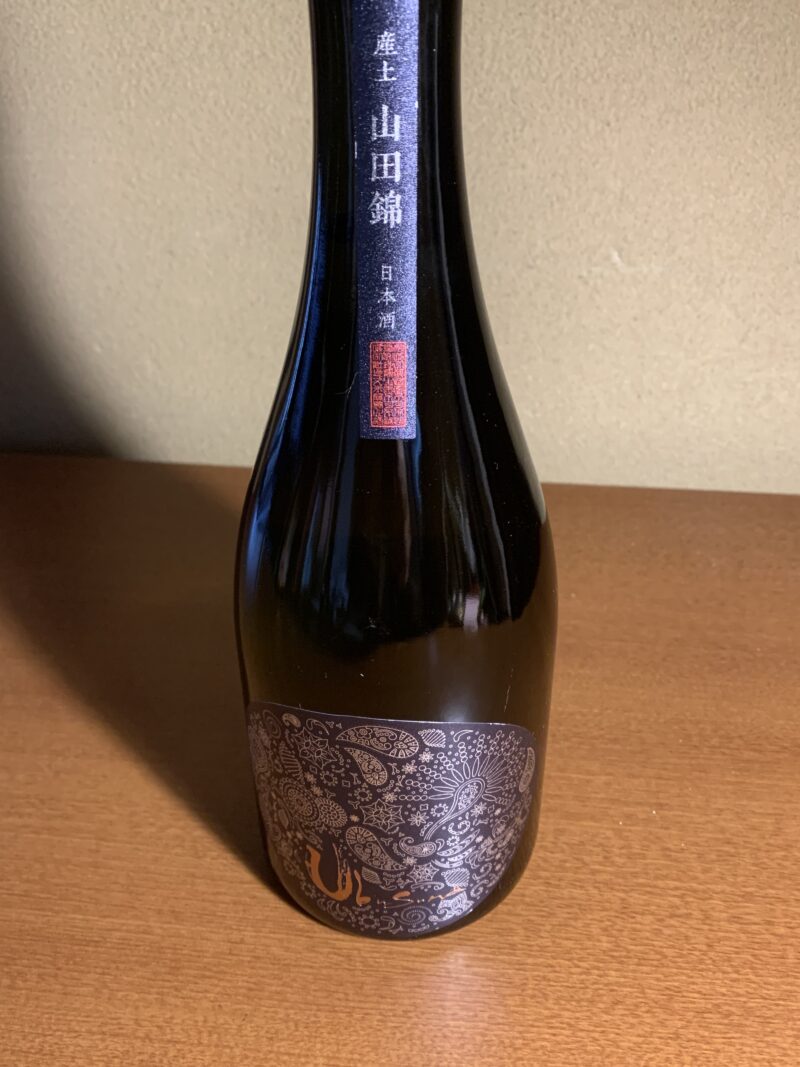 日本酒 産土 Ubusuna 山田錦 穂増 生酛 木桶 4本セット 飲み比べ
