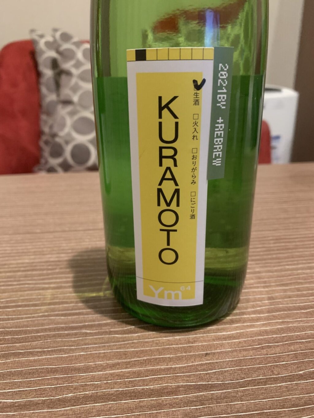奈良の『KURAMOTO ym64+REBREW』はリッチな味