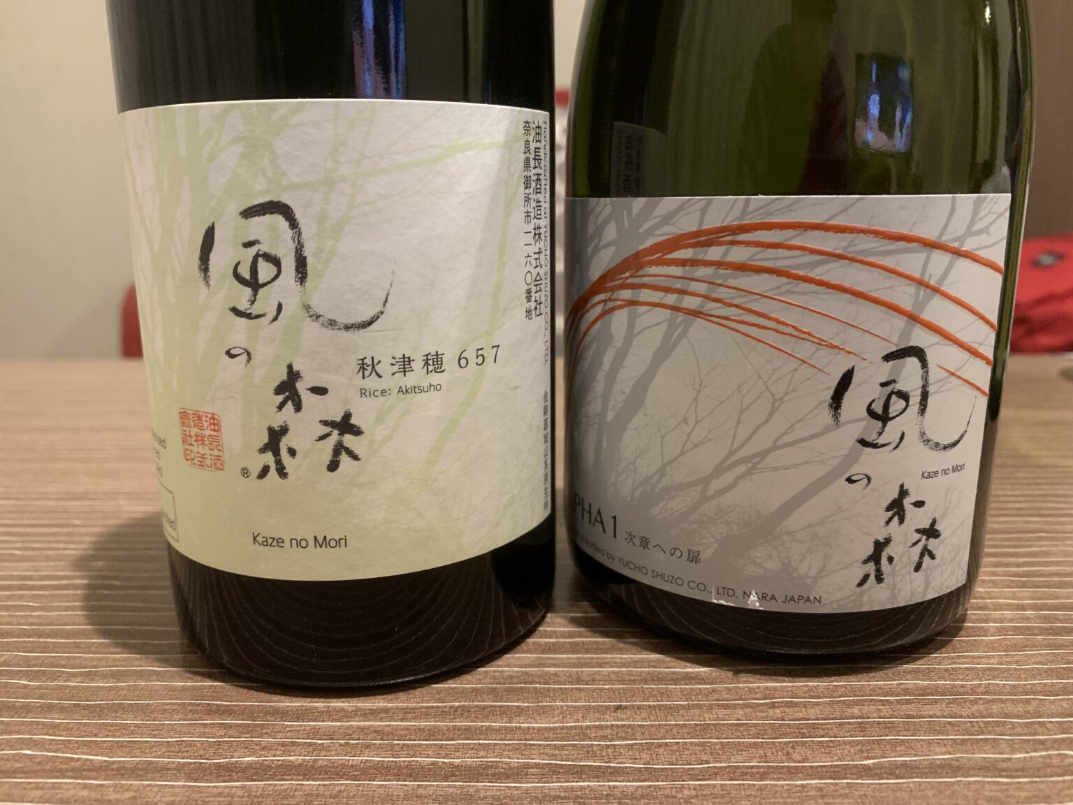 奈良の地酒『森の風』は小気味よい酸と甘酸っぱい飲み口が素晴らしい