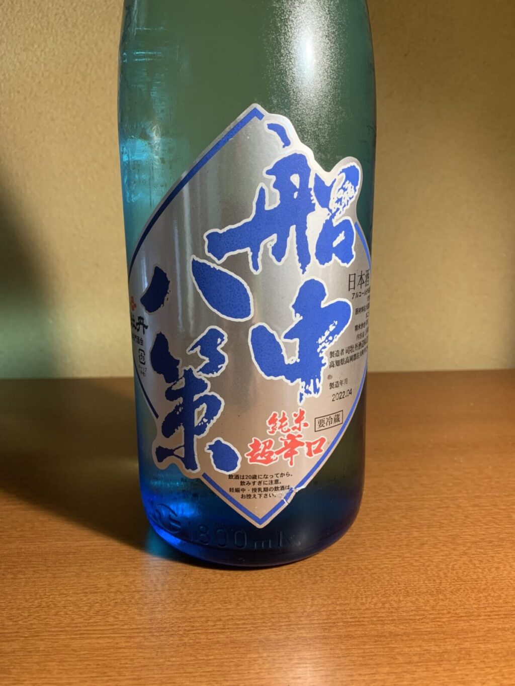 高知の日本酒『船中八策零下生酒』は初夏らしいスッキリ爽やか切れ味