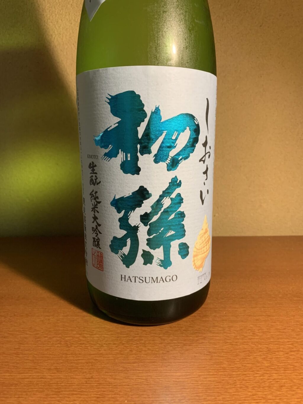 山形の日本酒『初孫 しおさい』は涼風のような穏やかスッキリ味