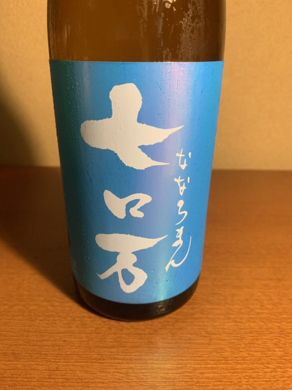 福島南会津の日本酒『七ロ万』は柔らかスッキリの初夏の味わい