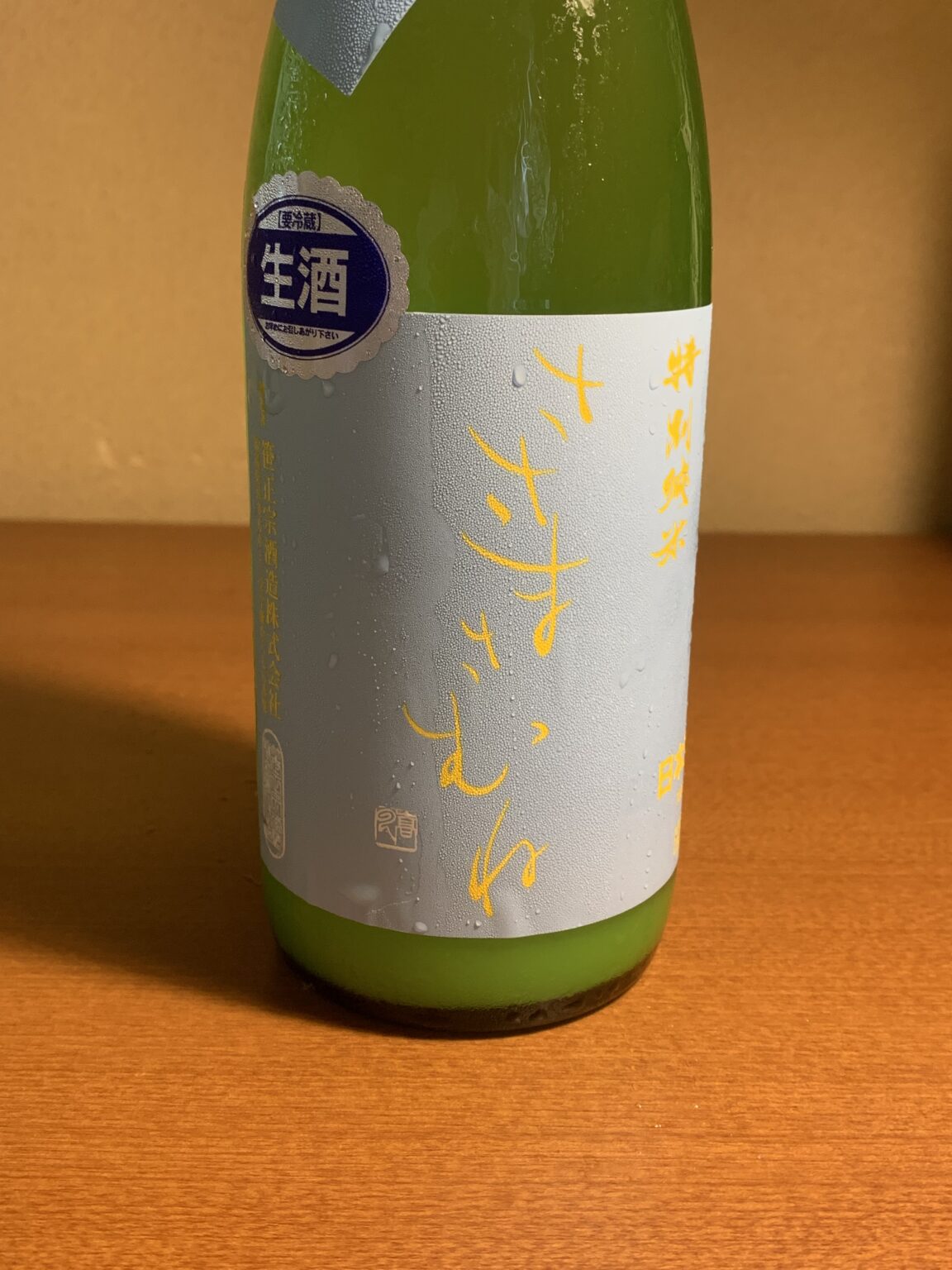 福島の日本酒『ささまさむね夏のにごり生』はほんのりと甘い飲み口