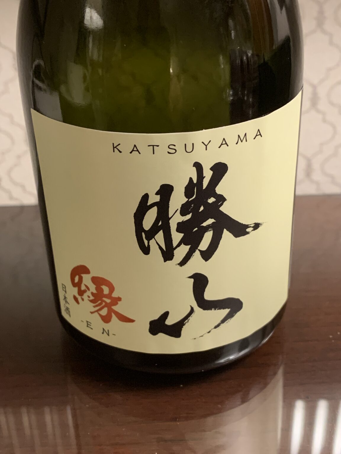 仙台の日本酒『勝山 縁』はひとめぼれの甘い米の旨味が心地いい