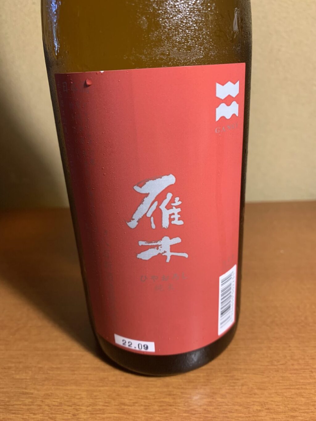 山口の日本酒『雁木ひやおろし』はコク深い甘みも切れよい後口
