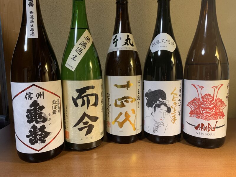 日本酒の深化を映し出すトラマサの銘酒番付R3BY