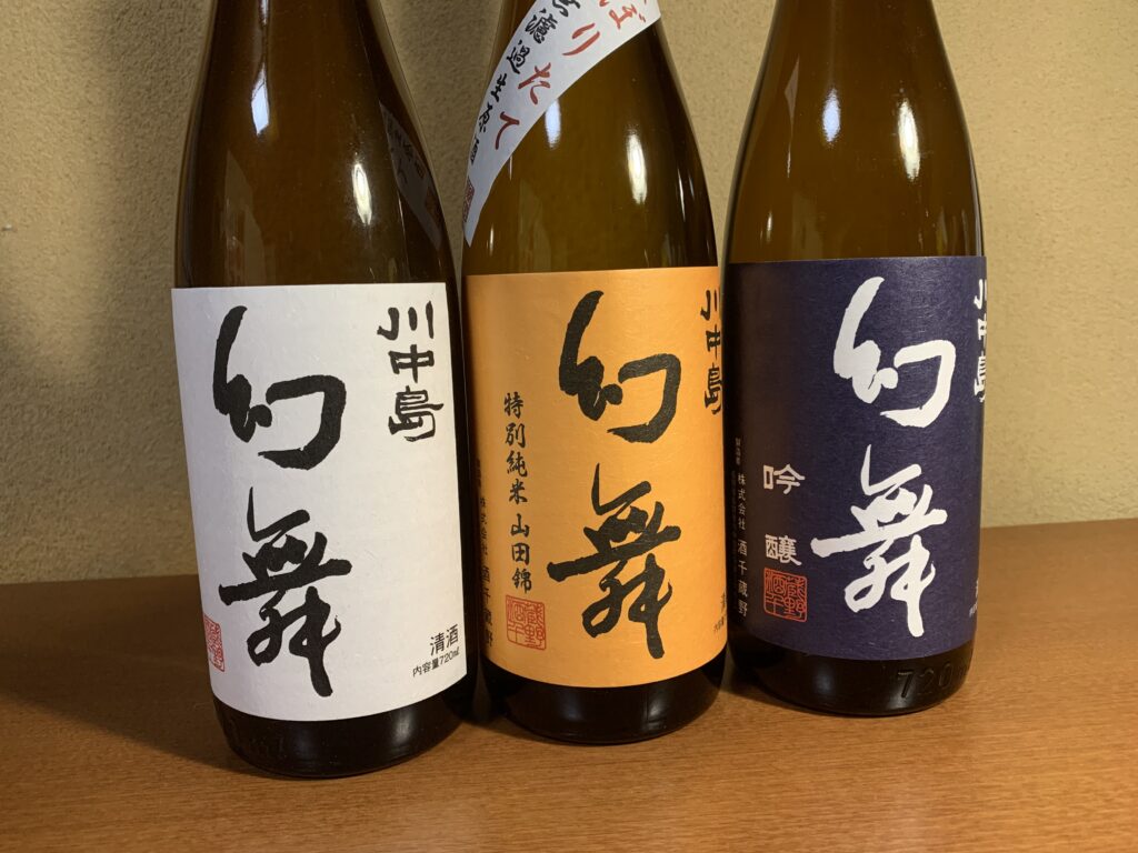 長野の日本酒『幻舞』飲み比べは、上品な切れ味や濃淳な旨味の乱舞！