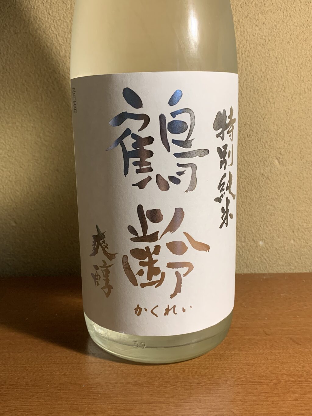 新潟塩沢の日本酒『鶴齢 爽醇』は爽やかな酸味とほのかな甘み